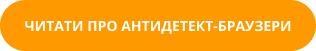 button_ua.png