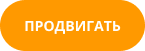 Кнопка Перейти к офферу