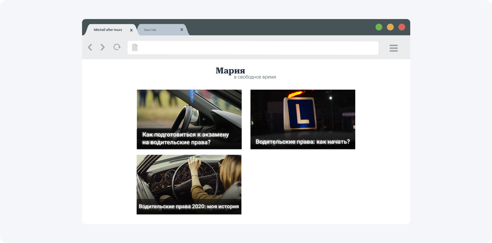 Контент локер и заблокированная статья