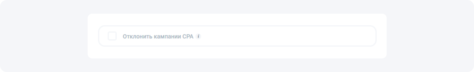 Как монетизировать приложение с помощью нашего Mobile Rewards - настройка