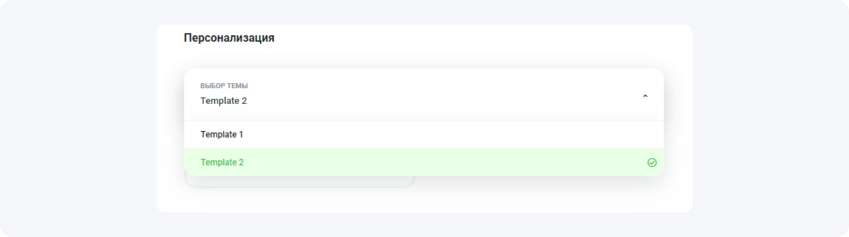 Как монетизировать приложение с помощью нашего Mobile Rewards - настройка