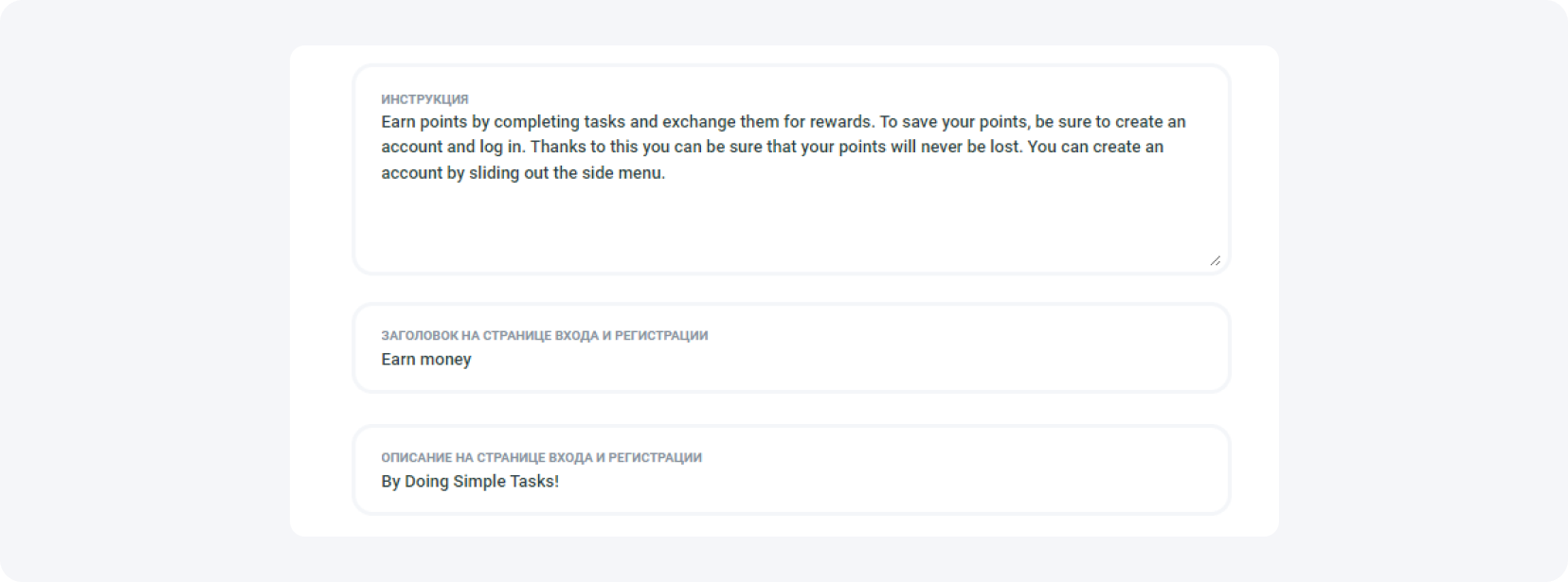 Как монетизировать приложение с помощью нашего Mobile Rewards - настройка