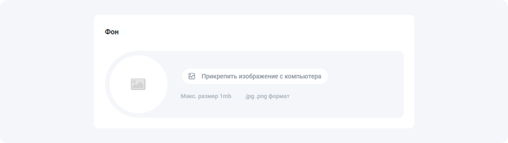 Как монетизировать приложение с помощью нашего Mobile Rewards - настройка