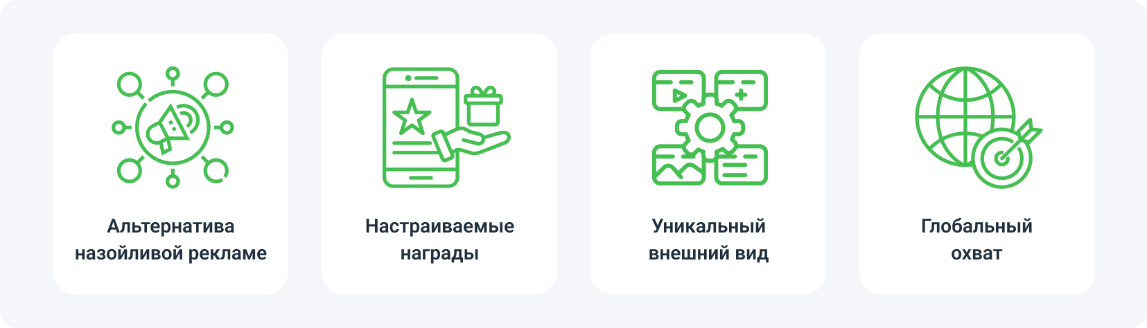 Каковы преимущества Mobile Rewards?