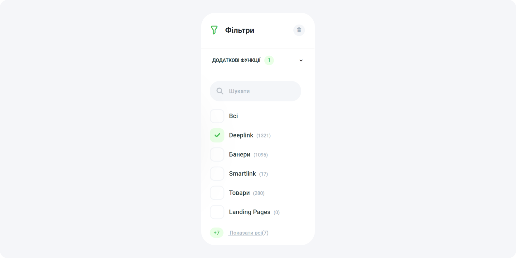 search for deep link in MyLead