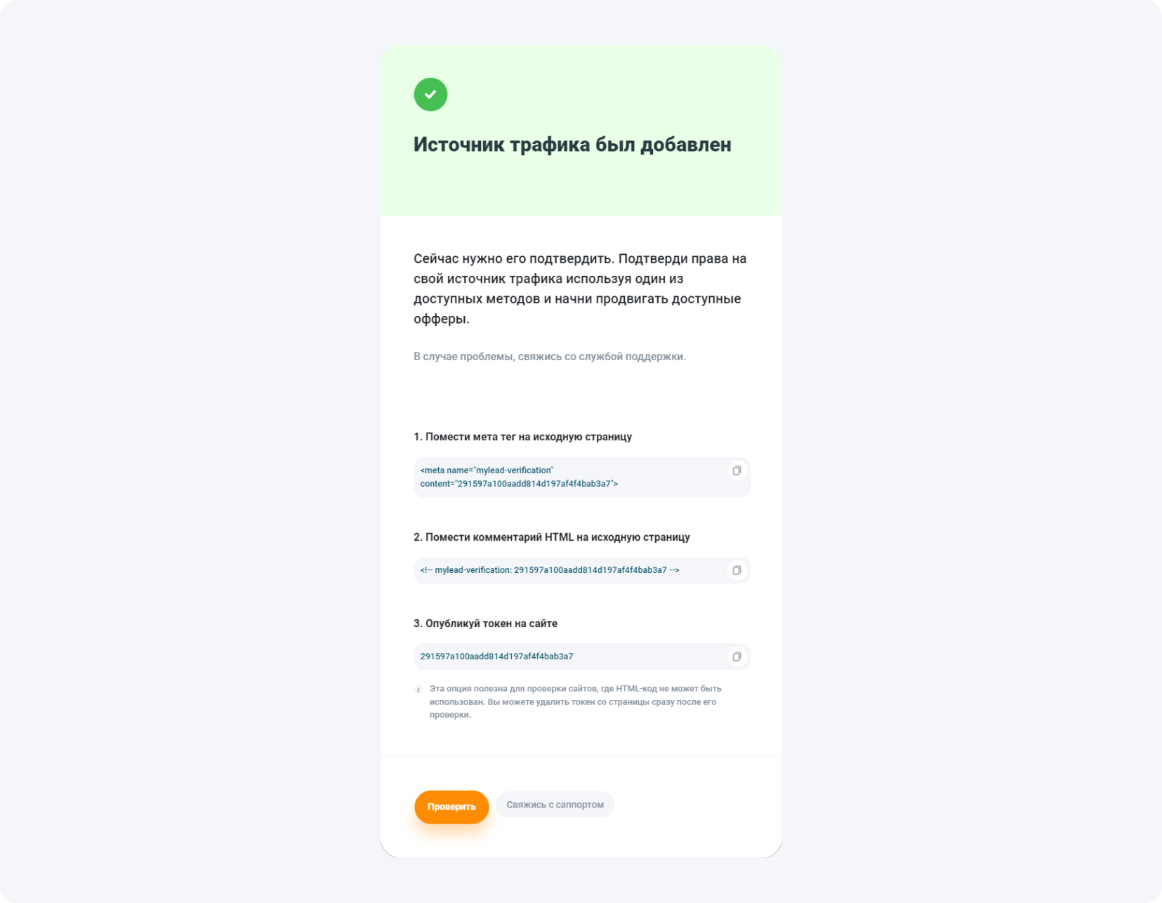 Уведомление на электронную почту