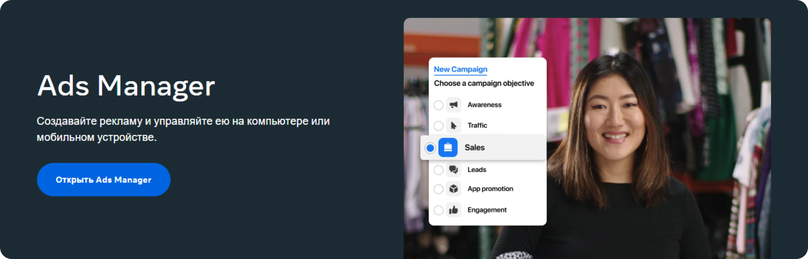 Лучшие платные источники трафика для CPA офферов