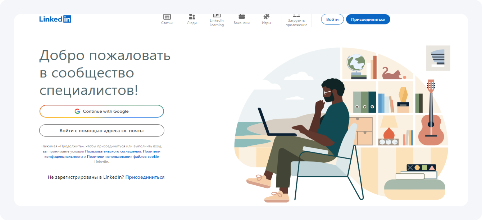 Лучшие платные источники трафика для CPA офферов