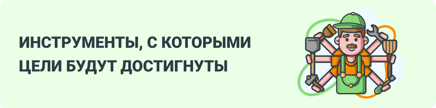Бесплатные инструменты для арбитражника от MyLead