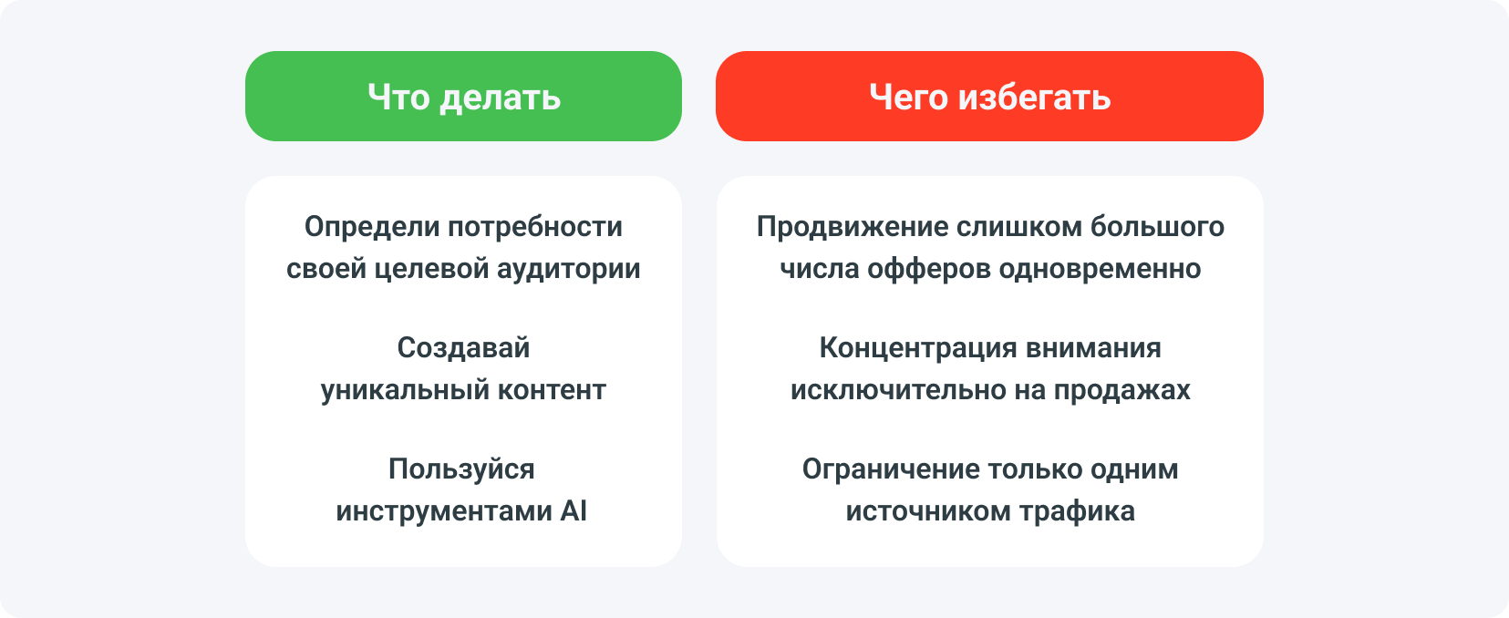 Как стать успешным арбитражником?