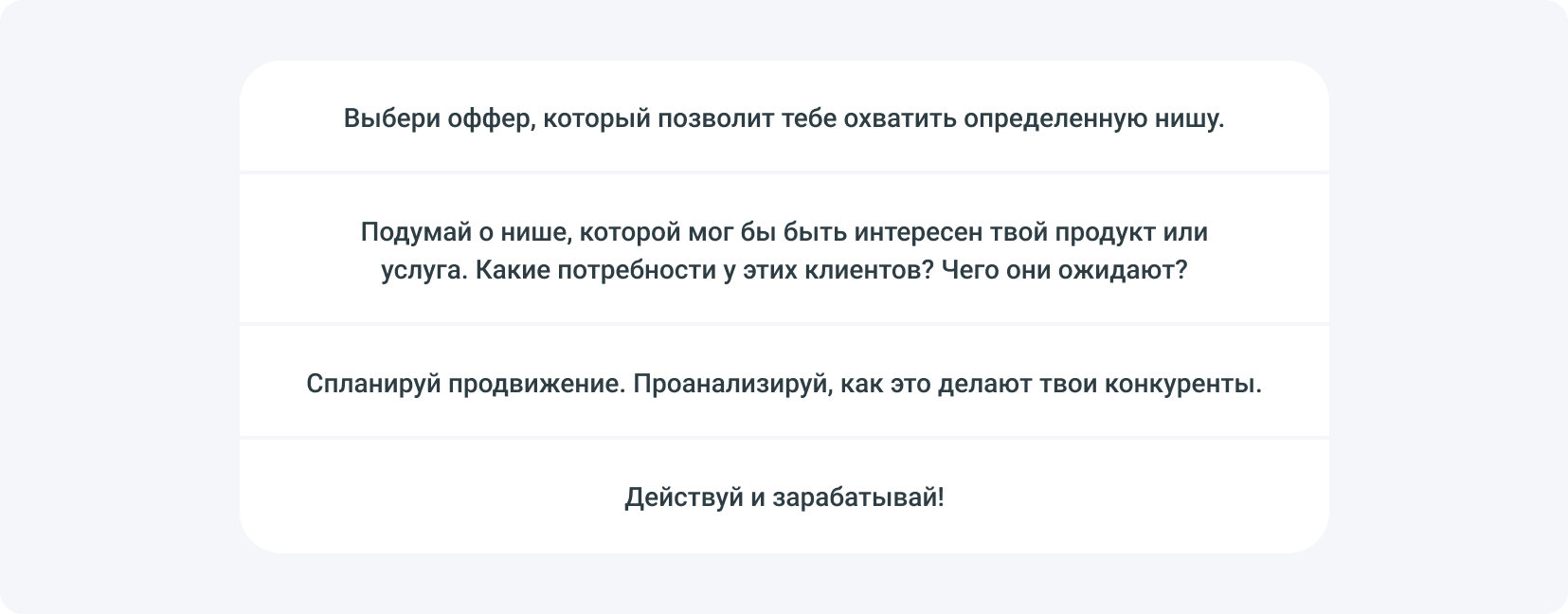 Пошаговая инструкция для начала работы арбитражником