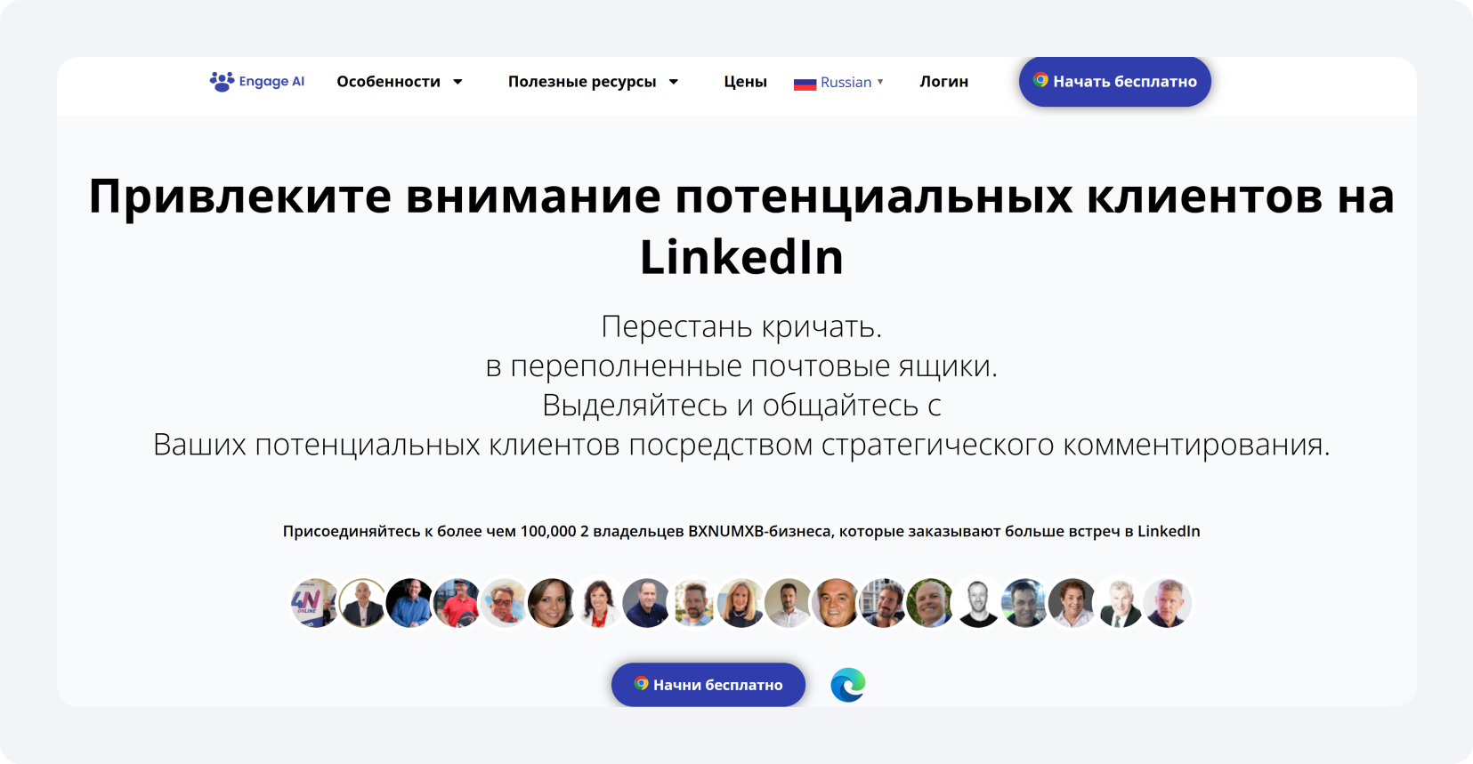 Chrome расширение для арбитражников - Hashtag Analytics