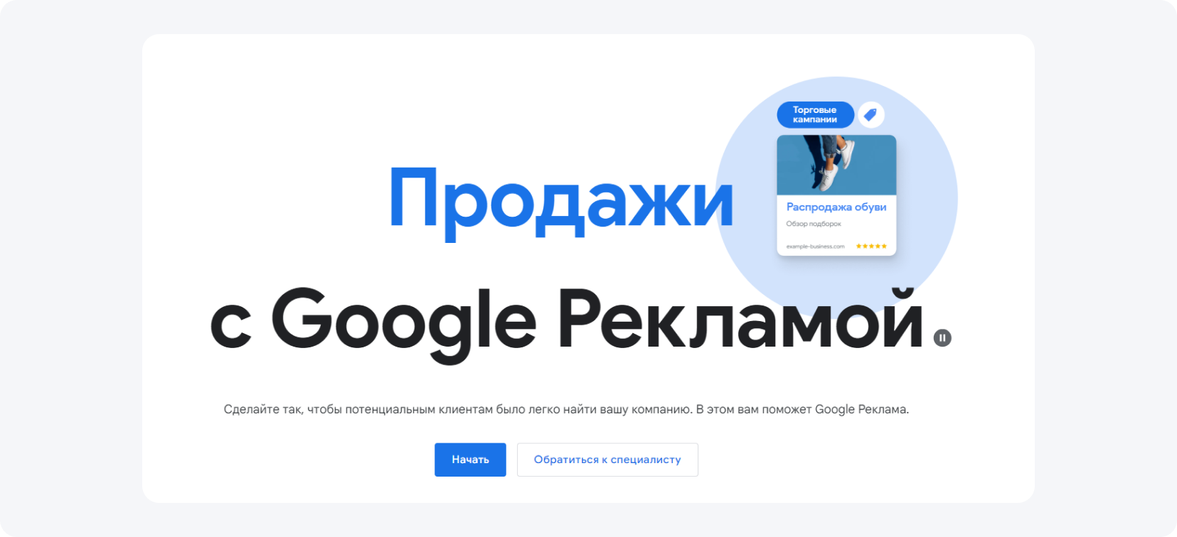 Найкращі платні джерела трафіку для CPA-офферів