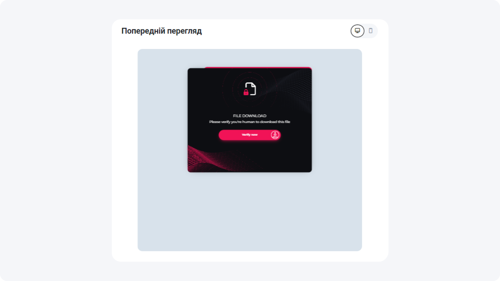 Як налаштувати локер