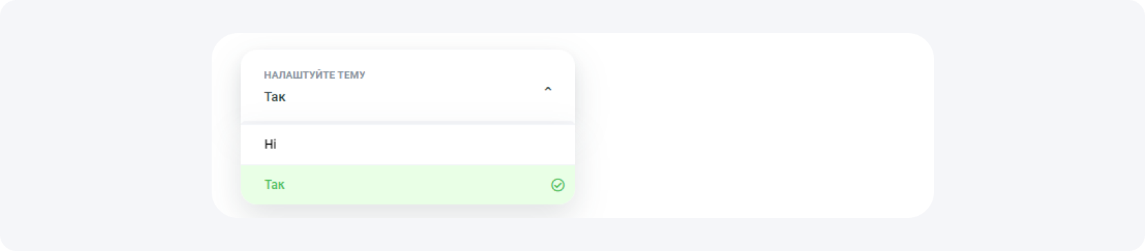 Як монетизувати застосунок за допомогою нашого Mobile Rewards - налаштування