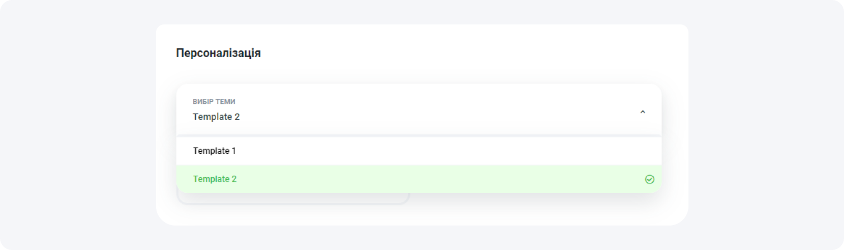 Як монетизувати застосунок за допомогою нашого Mobile Rewards - налаштування