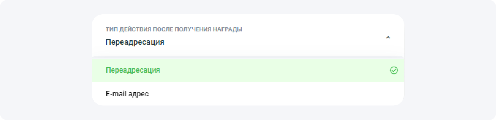 Як монетизувати застосунок за допомогою нашого Mobile Rewards - налаштування