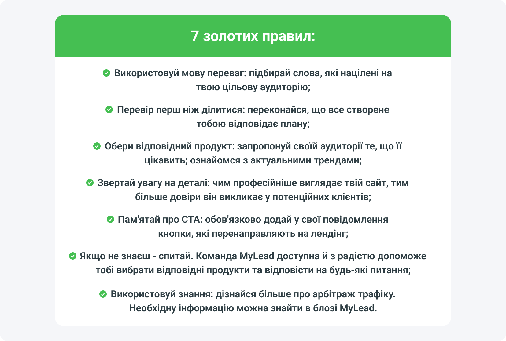 Кейс хаки на YouTube з контент локером