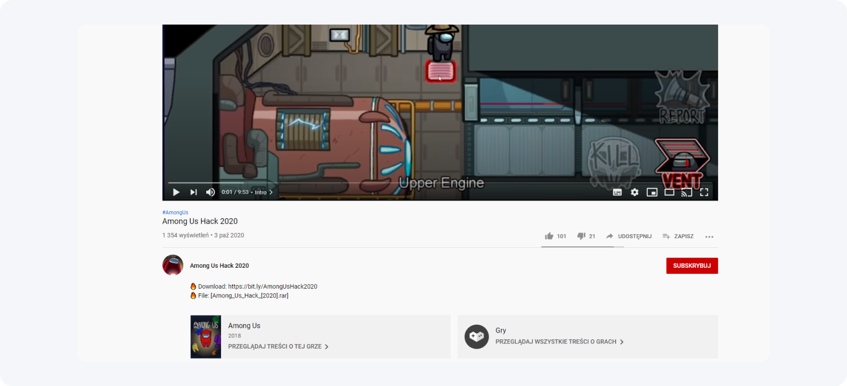 Кейс хаки на YouTube з контент локером