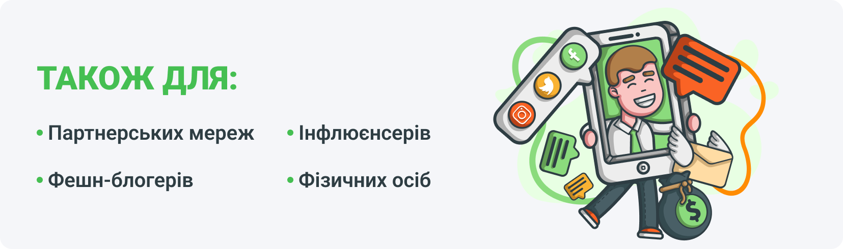 width: 1499px;