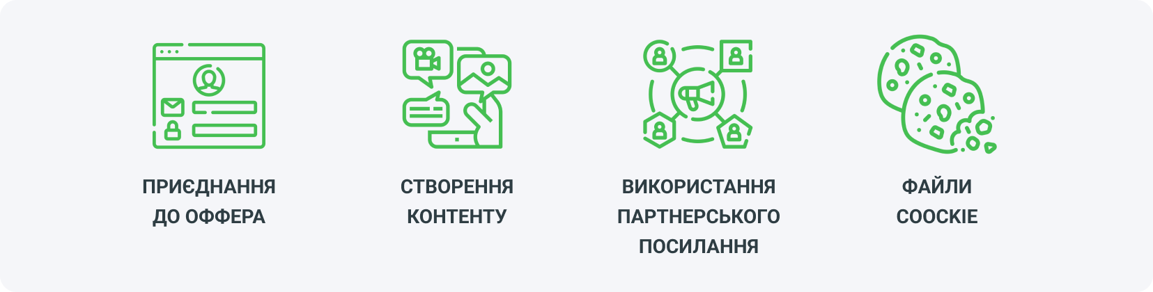 Оффери з категорії Краса