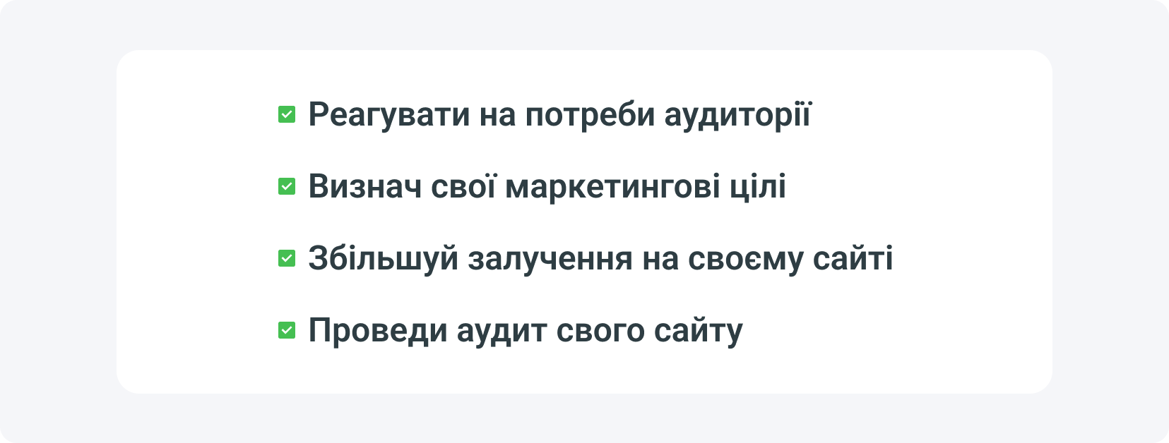 Як підвищити якість трафіку в арбітражі трафіку?