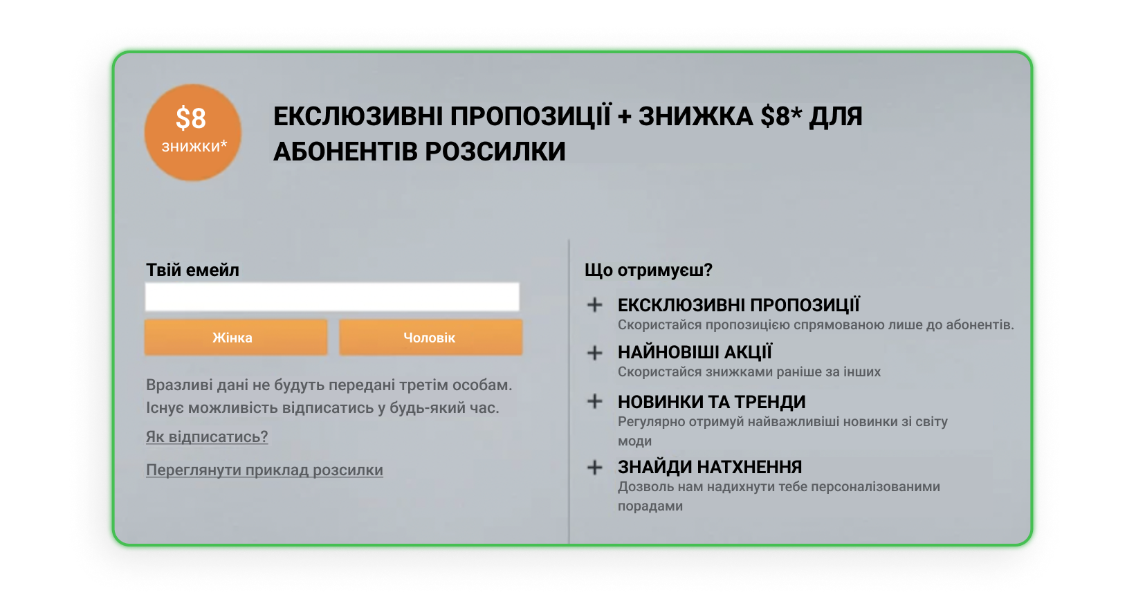 La ley de similitud es uno de los trucos utilizados durante la creación de una landing page 