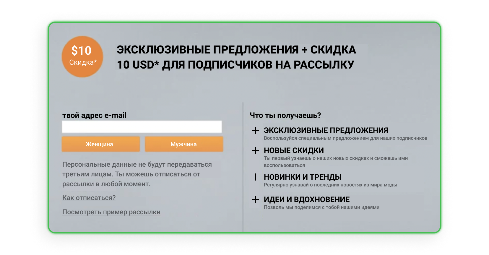 Закон подобия — это один из лайфхаков, который рекомендуем использовать при построении лендинга