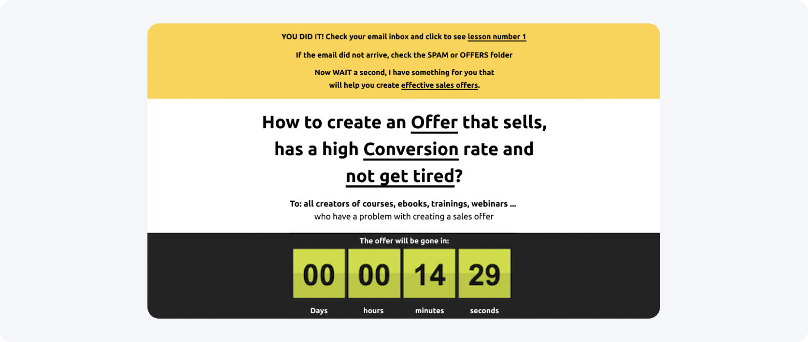 принцип ограниченного доступа