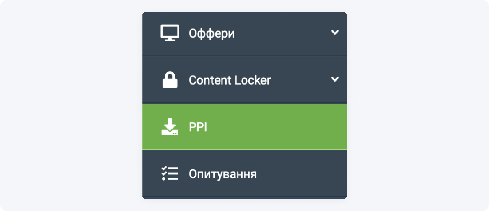 Вкладка з офферами PPI