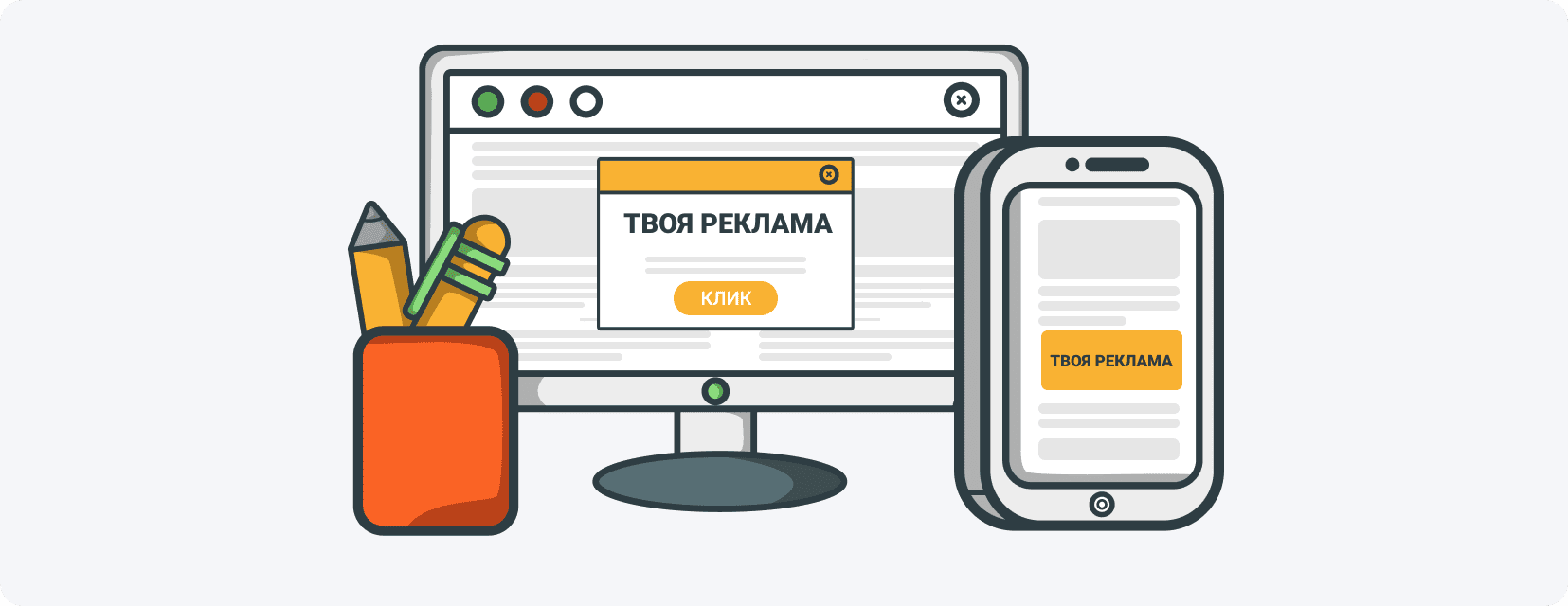 Push-уведомления: что это такое?