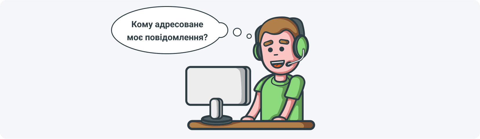 Як визначити цільову аудиторію в арбітражі трафіку?