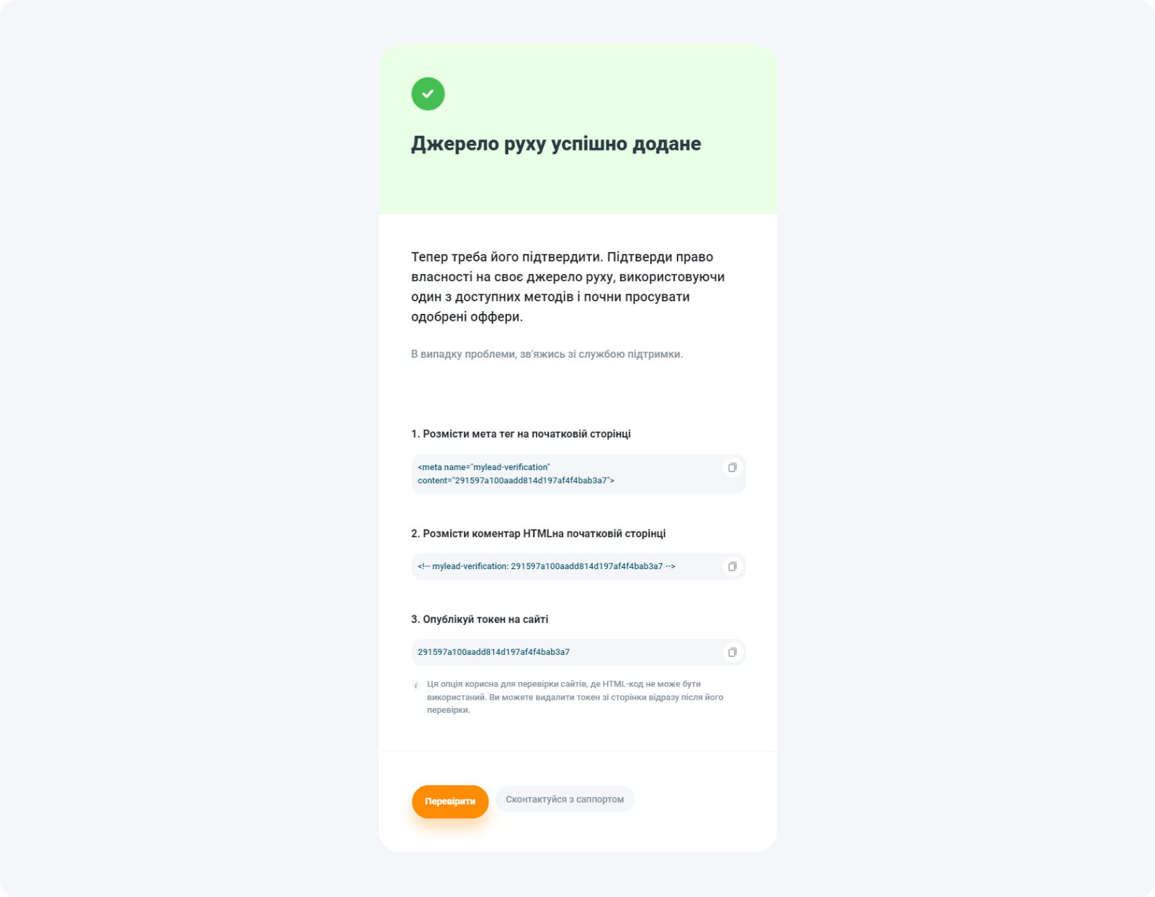 Сповіщення на електронну пошту